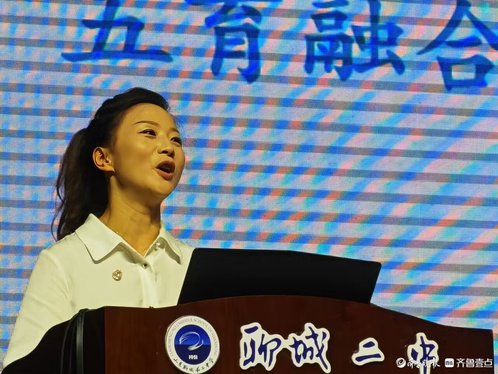 校长论坛|孙彩敏:培养有理想、有本领、有担当的时代新人