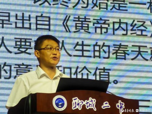 校长论坛|张杨:“教学评一致性”助力初中教学质量提升