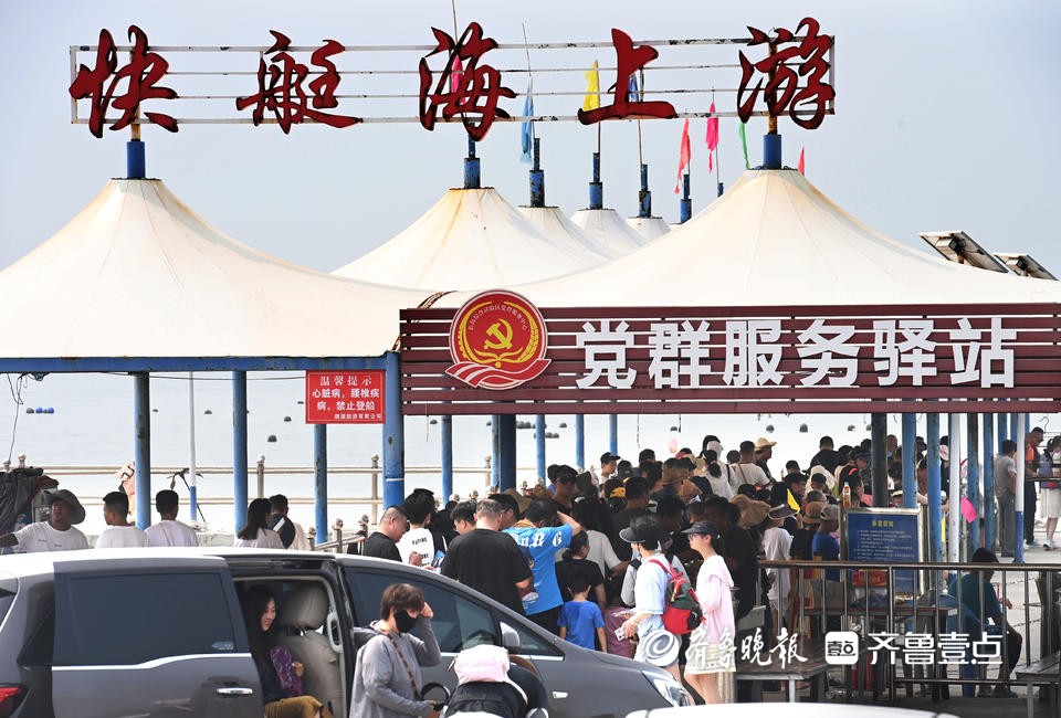 长岛暑期旅游观察①｜景点待客超200万人次，海岛游人气爆棚