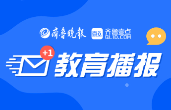 2024年全国硕士研究生招生考试《教育综合考试大纲》正式公布