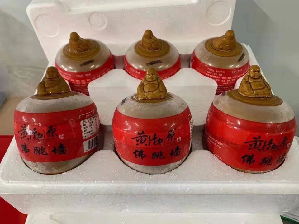 黄渤源辽参佛跳墙简装礼盒家庭聚会必备商品图9