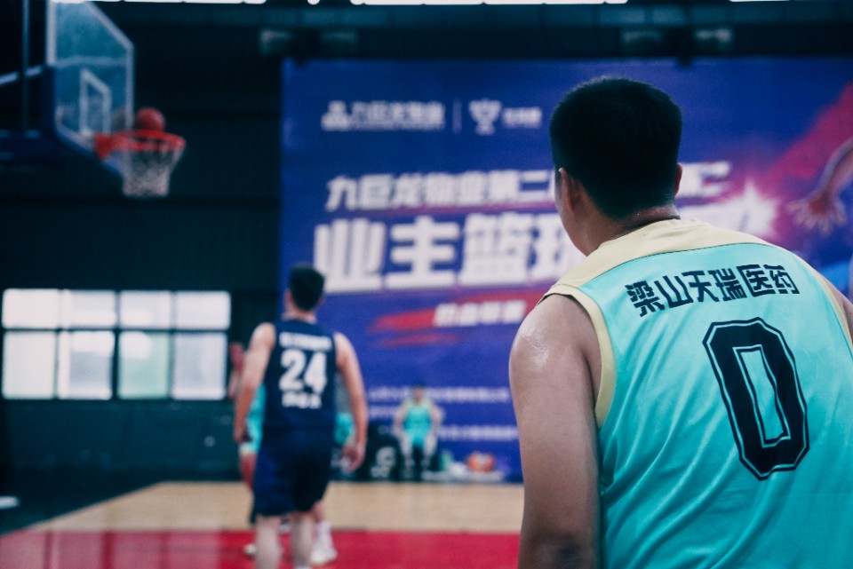 图集|九巨龙物业“龙城杯”业主篮球赛晋级小组赛第2场开赛