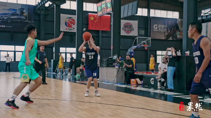 果然视频｜九巨龙物业“龙城杯”业主篮球赛晋级小组赛第2场