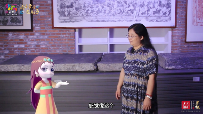 专题丨寻宝齐鲁