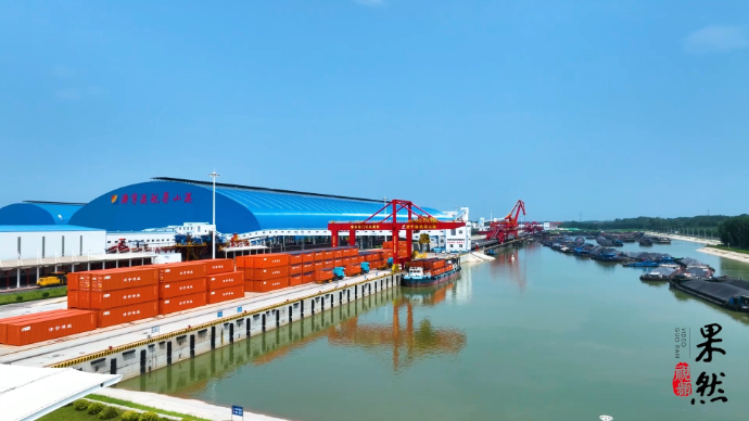 通江达海好“运”来丨绿色港口，梁山港绿电使用占比35%左右