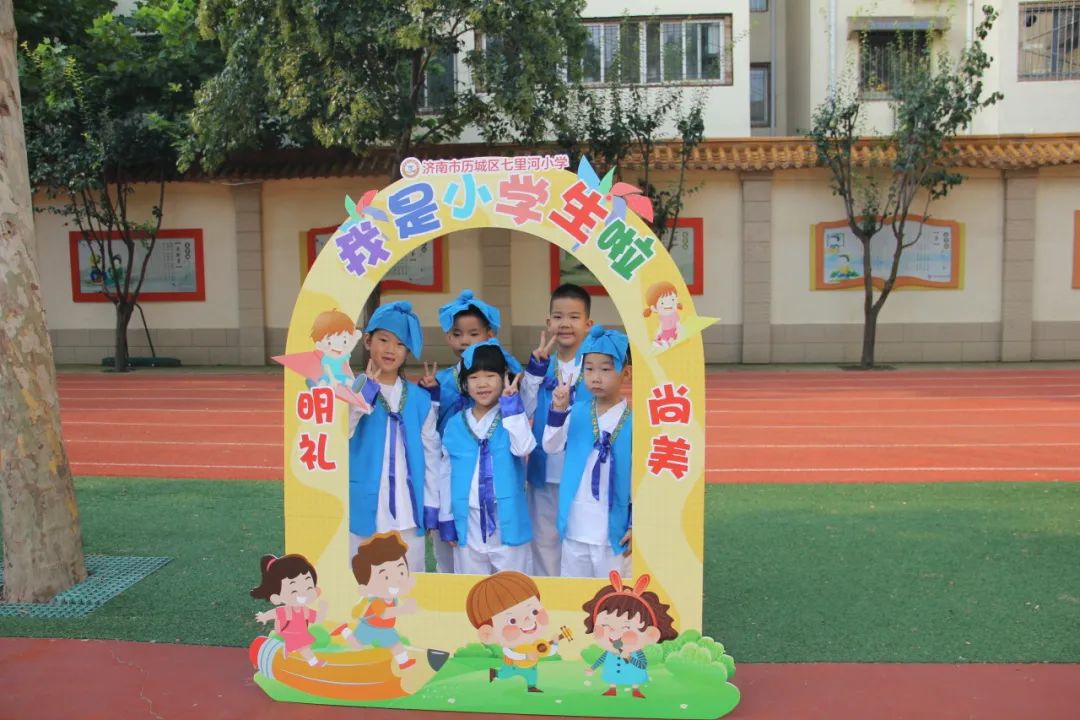 历城区七里河小学图片