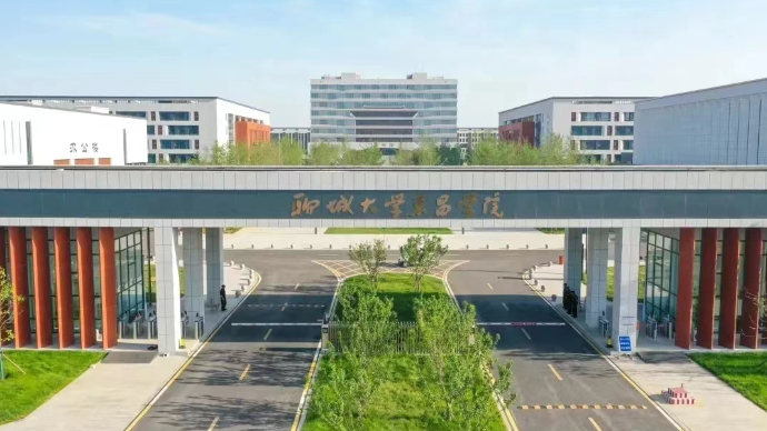 壹直播|启航新征程，直击聊城大学东昌学院2023级新生报到