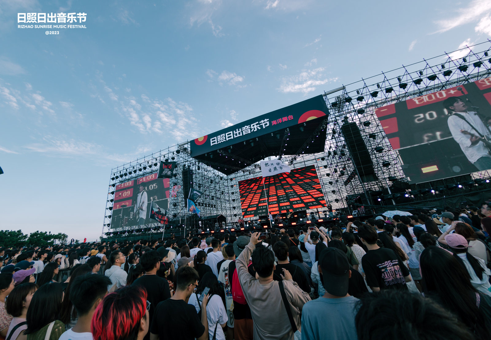 日出,海洋,音乐完美融合!日照日出音乐节梦幻上演-齐鲁晚报·齐鲁壹点