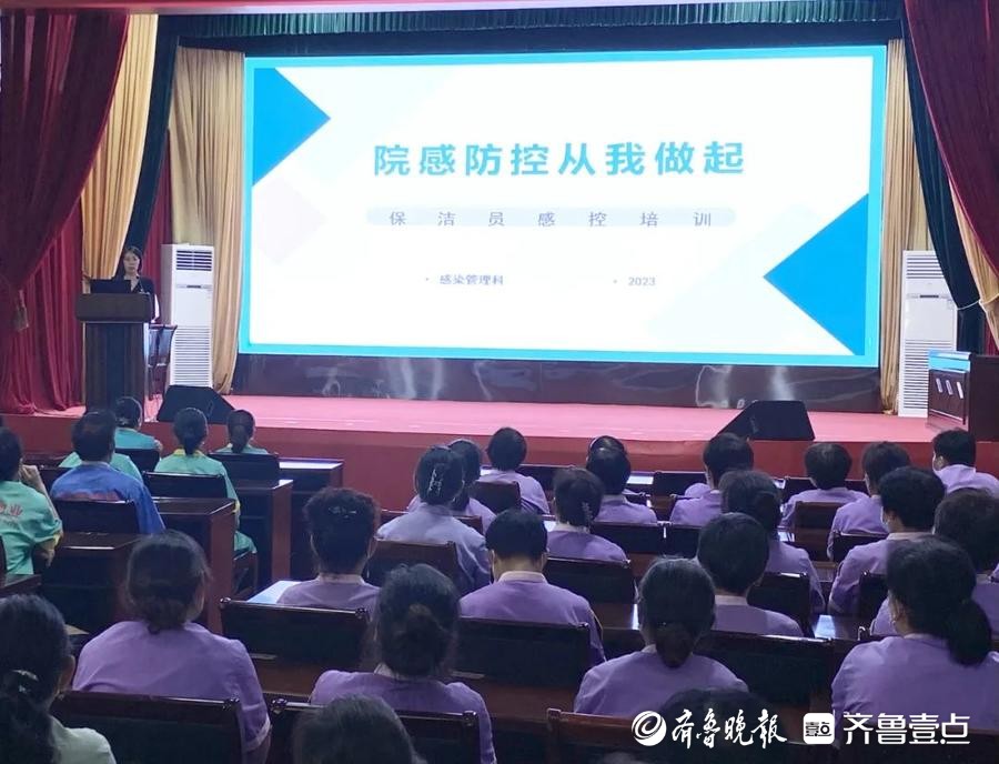 滕州市中心人民医院举办物业工作人员院感知识及服务礼仪培训（医院物业培训内容记录）
