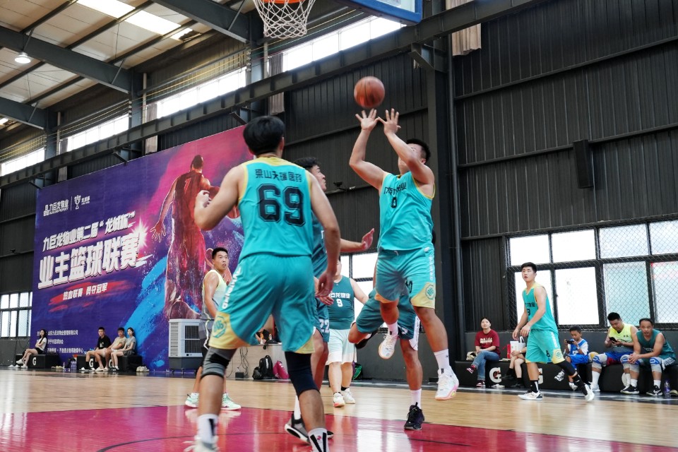 图集|九巨龙物业“龙城杯”业主篮球赛晋级小组赛第3场精彩来袭