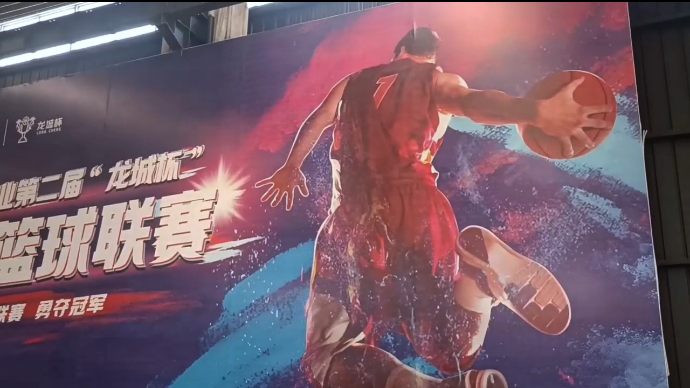 果然视频|九巨龙物业“龙城杯”业主篮球赛晋级小组赛第3场
