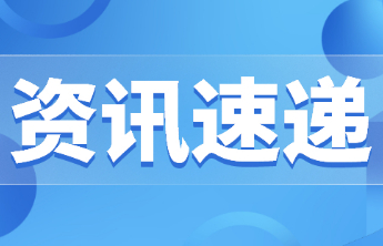 滕州“农村公路+”三核驱动助力乡村振兴