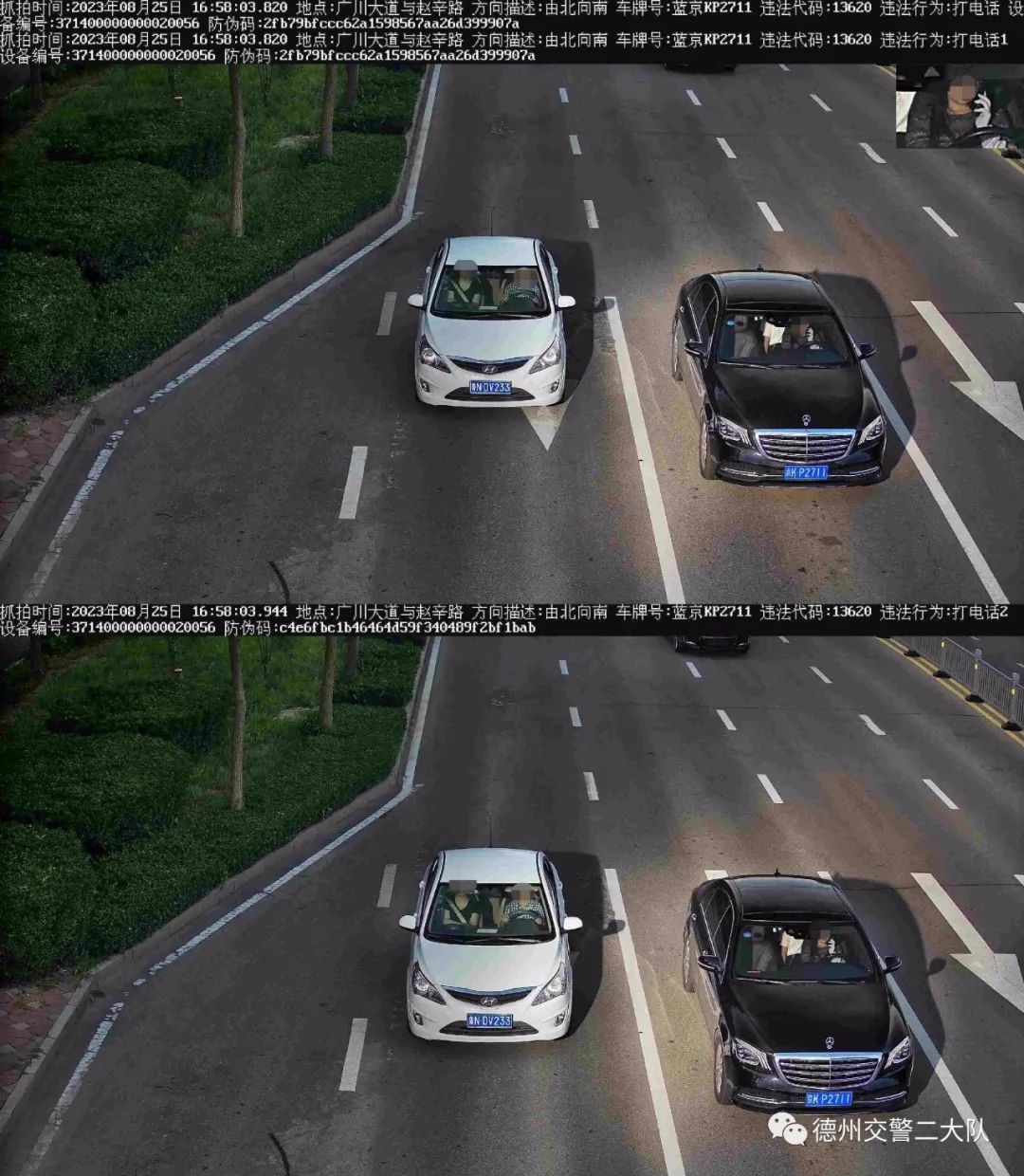 违法抓拍!德州交警最新曝光!