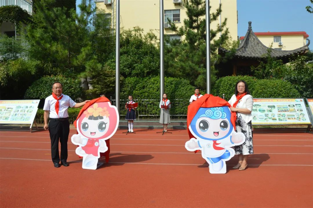 临沂第三小学举办秋季开学典礼,校园吉祥物正式揭晓