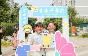 直击迎新现场！枣庄职业学院、枣庄技师学院迎来2023级新生