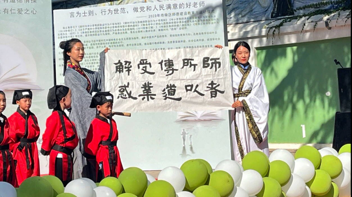 果然视频｜争做高品德教师！市南区启动师德建设教育月活动