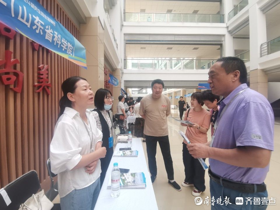 2024年山东研招会举办，学生陆续入场咨询