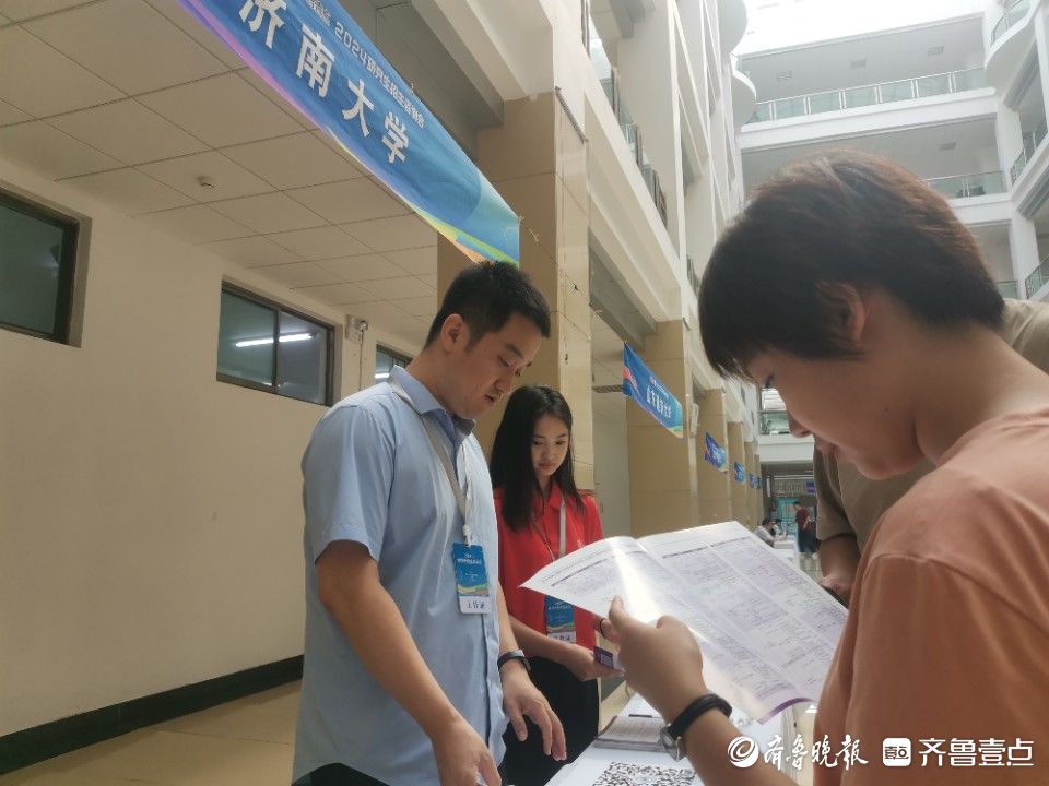 2024年山东研招会举办，学生陆续入场咨询