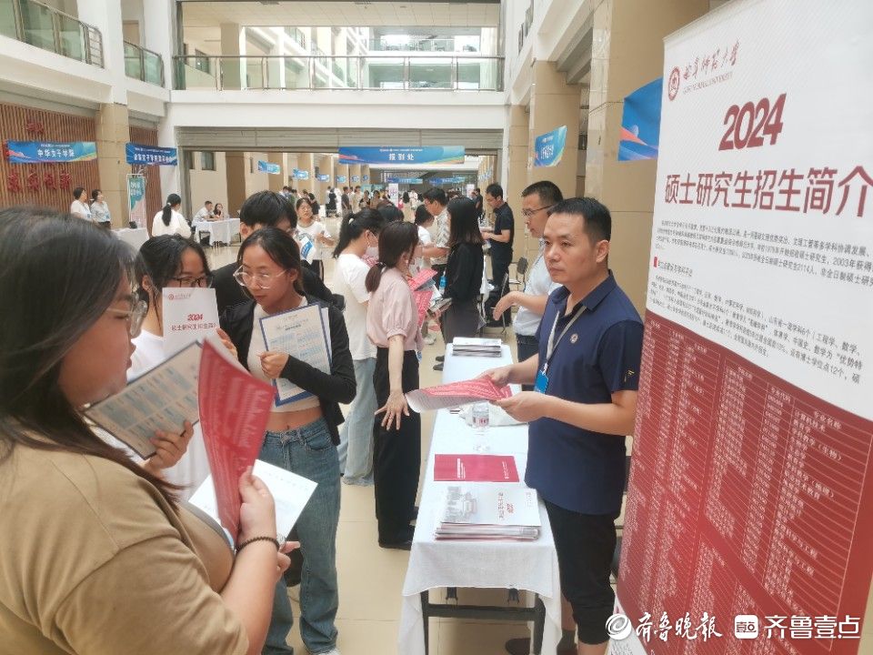 齐鲁晚报·齐鲁壹点研招会渐入高潮