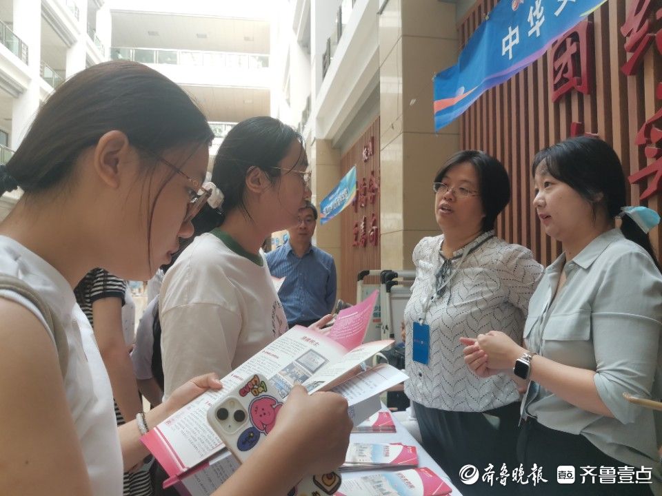 齐鲁晚报·齐鲁壹点研招会渐入高潮