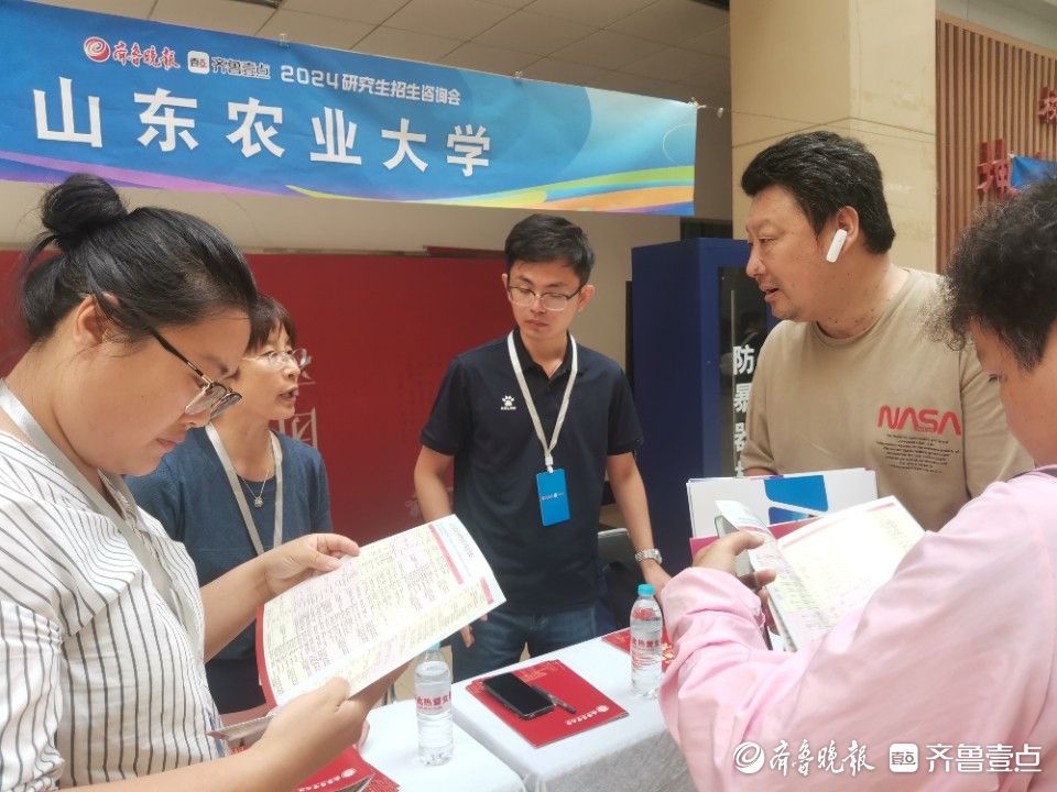 齐鲁晚报·齐鲁壹点研招会渐入高潮