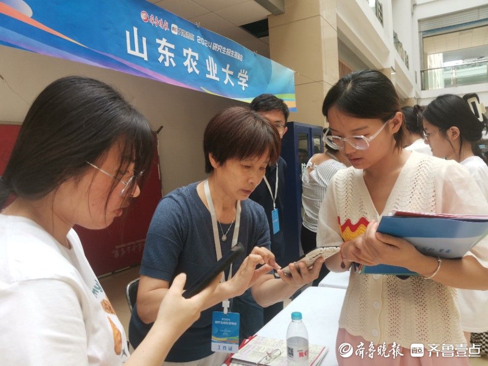 齐鲁晚报·齐鲁壹点研招会渐入高潮