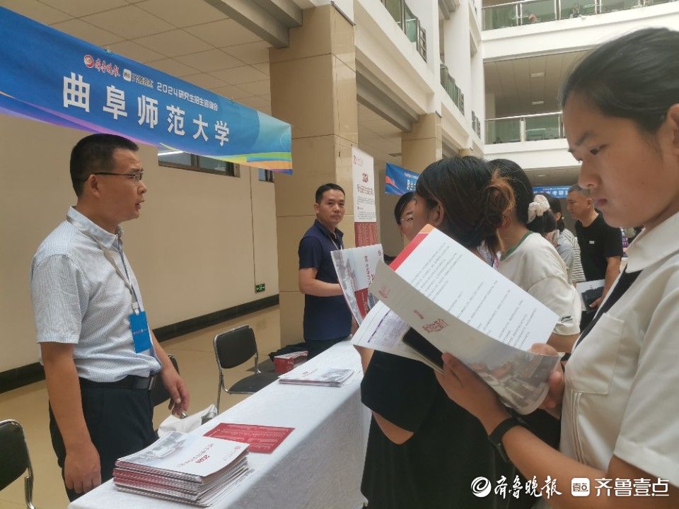 齐鲁晚报·齐鲁壹点研招会渐入高潮
