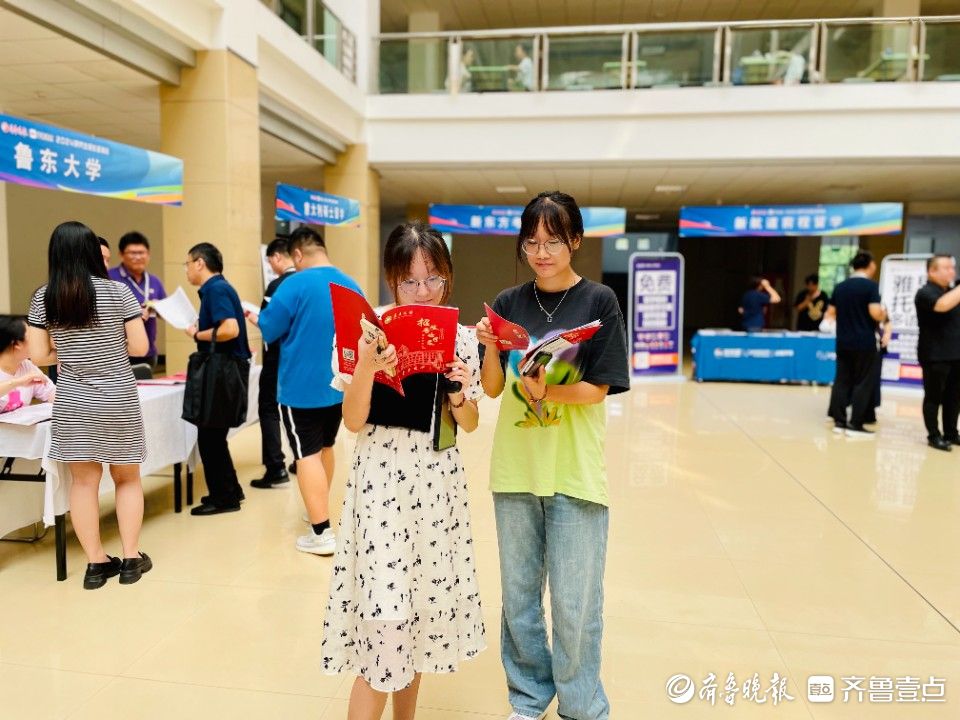 研途有你！“考研搭子”组队来参加齐鲁晚报·齐鲁壹点研招会