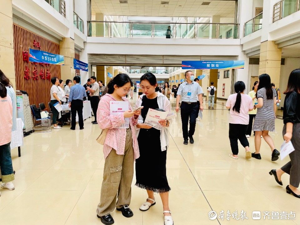 研途有你！“考研搭子”组队来参加齐鲁晚报·齐鲁壹点研招会