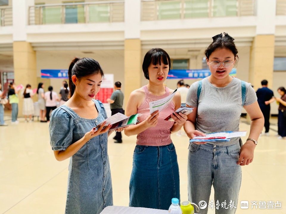 研途有你！“考研搭子”组队来参加齐鲁晚报·齐鲁壹点研招会