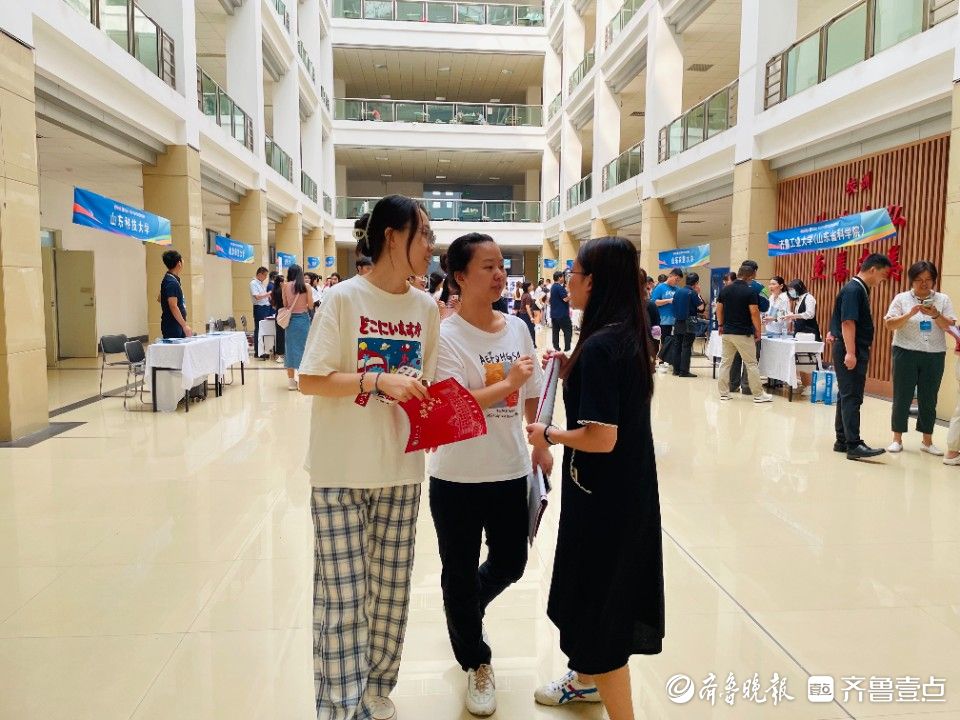 研途有你！“考研搭子”组队来参加齐鲁晚报·齐鲁壹点研招会