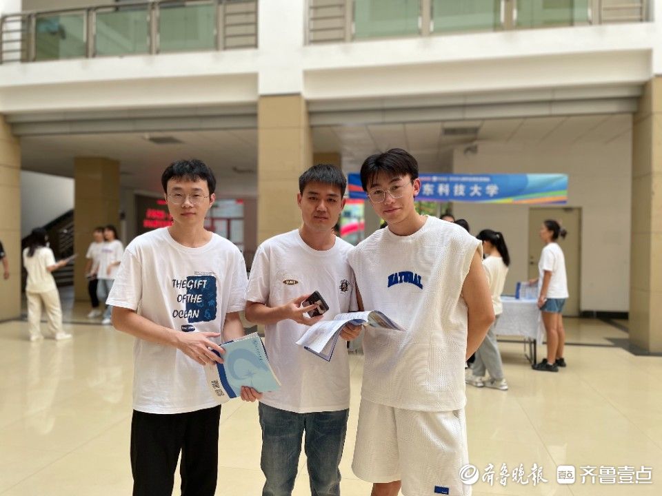 研途有你！“考研搭子”组队来参加齐鲁晚报·齐鲁壹点研招会