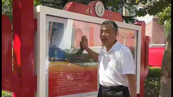 泰安英雄山中学一个班3个清华生，班主任齐洪震：感到自豪和骄傲