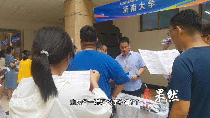 2024研招会|济南大学：学校近年来研究生招生规模稳步增加