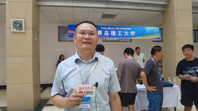 2024研招会|青岛理工大学：以工为主，多学科协调发展