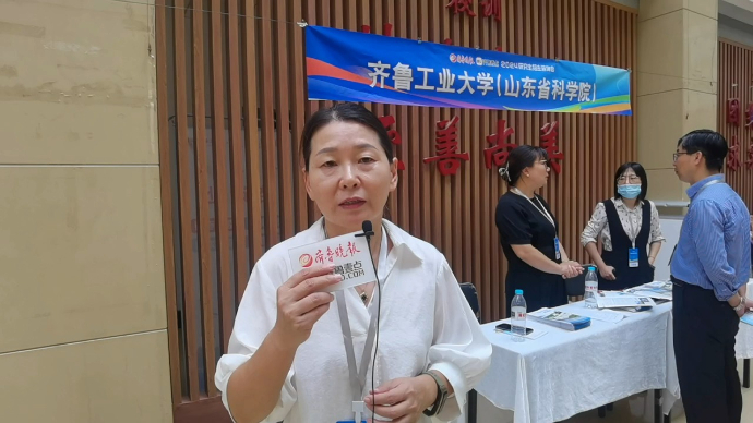 2024研招会|齐鲁工业大学七学科进入ESI世界排名前1%