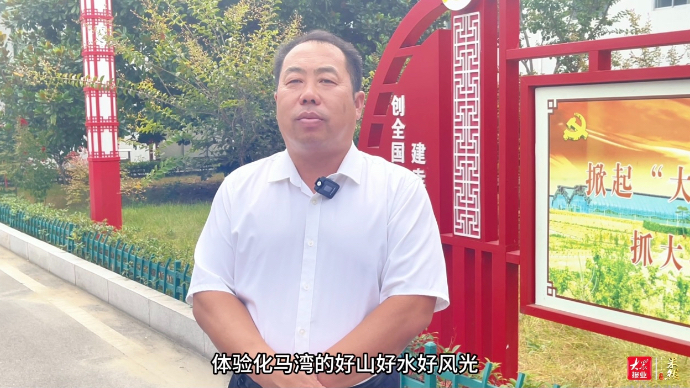 果然视频｜化马湾强抓机遇，在项目招引上强用力、巧用力