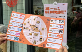 咖啡馆当季流行哪一款？济南潮流生活节为你用优惠解锁咖啡潮流