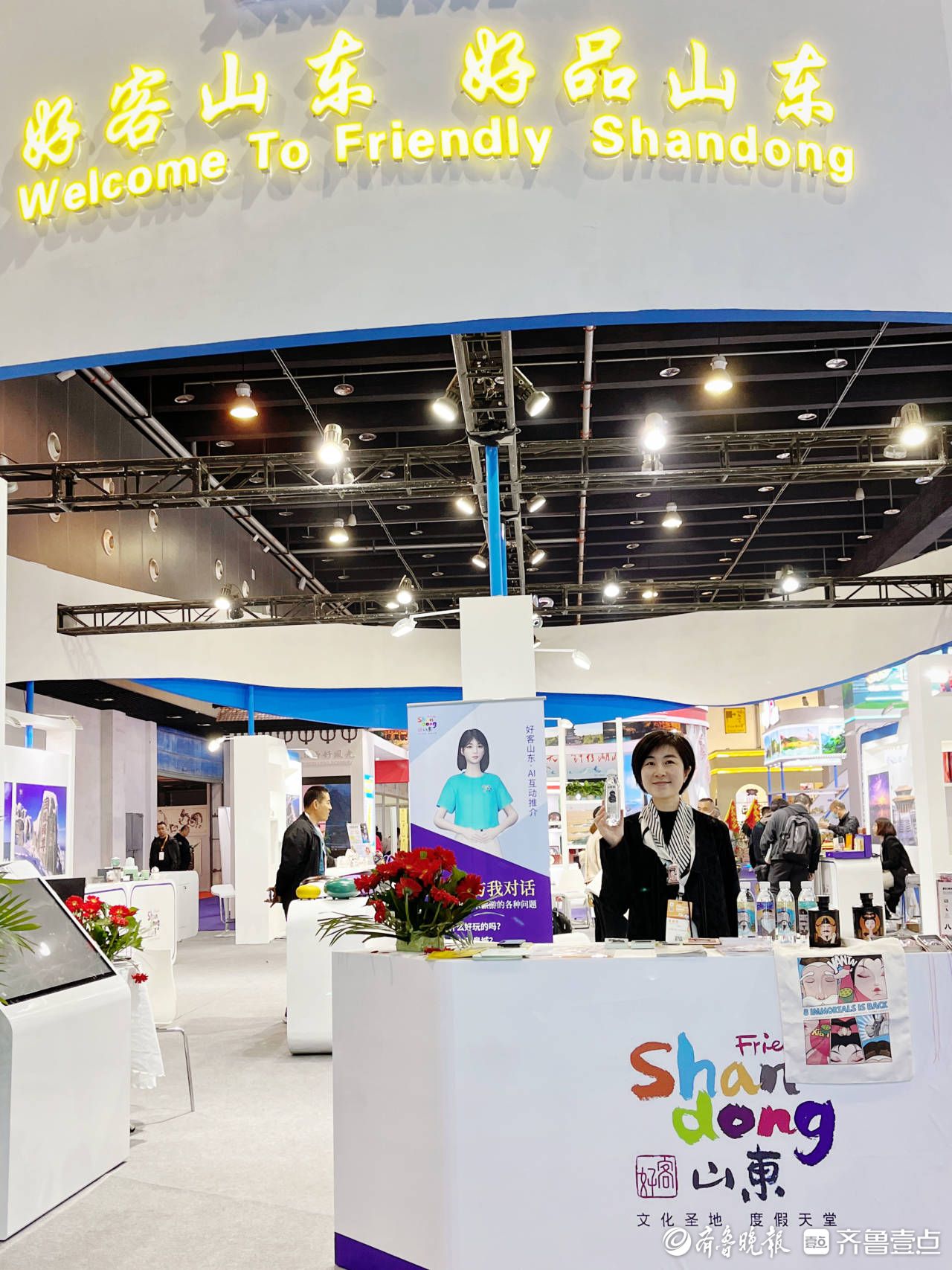 一位烟台姑娘的“八仙梦”：用设计之光点亮城市文化