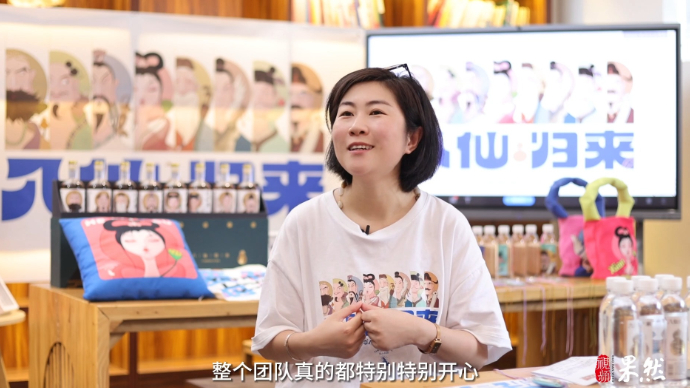 果然视频｜做好城市文化传播者！一位烟台姑娘的“八仙梦”