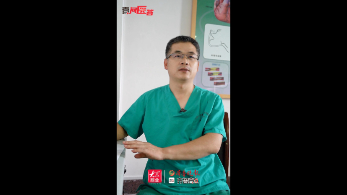 壹问医答丨主动脉瓣狭窄是什么?它对人体有哪些危害?