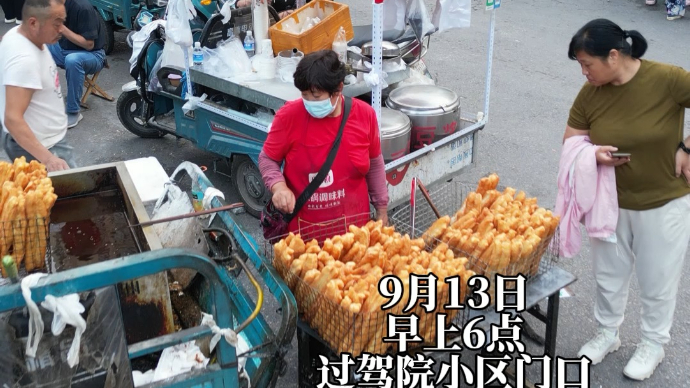飞越泰安·航拍泰山｜泰城烟火气儿，过驾院早市