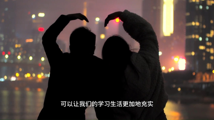 壹点号情感密码课｜为恋爱而恋爱？这才是大学爱情的正确打开方式