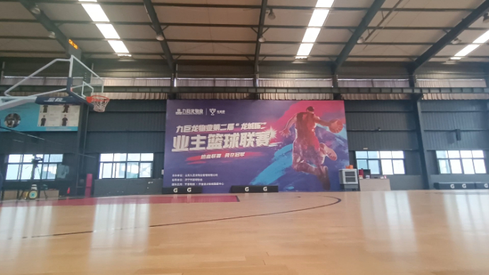 果然视频|九巨龙物业第二届“龙城杯”业主篮球联赛完美收官