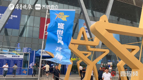 壹视频丨这场沿黄流域退役军人创业创新成果展销对接会明日开幕