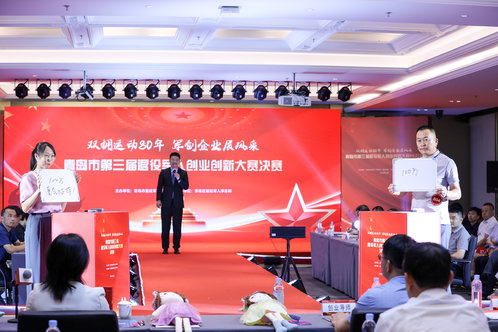 青岛:精准促进退役军人高质量就业创业