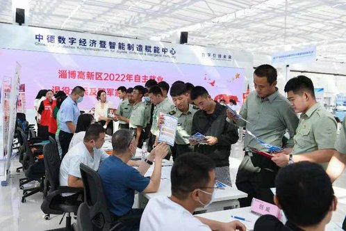 淄博:努力在退役军人工作高质量发展中站前排、当标兵