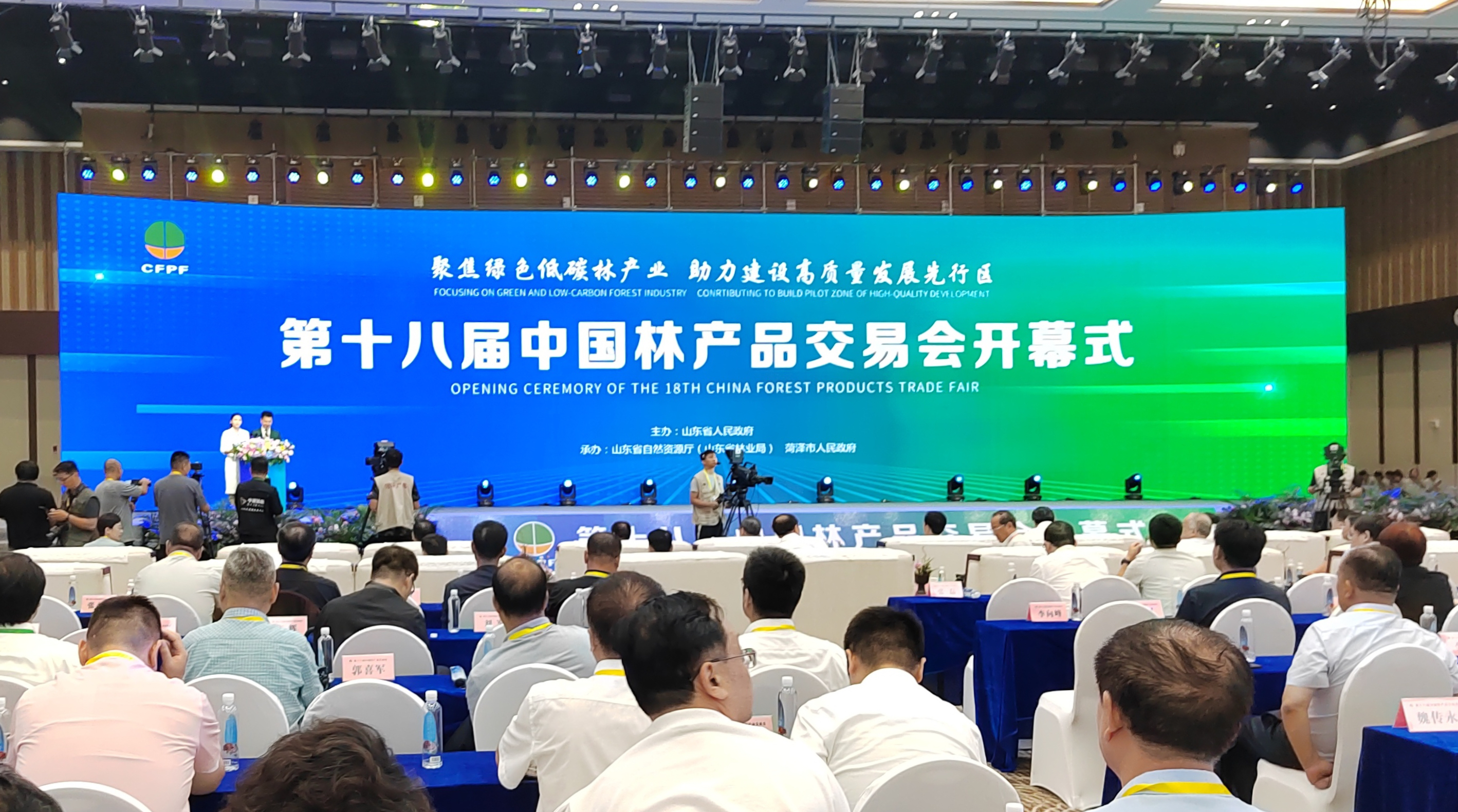 聚焦绿色低碳林产业，第十八届中国林产品交易会开幕