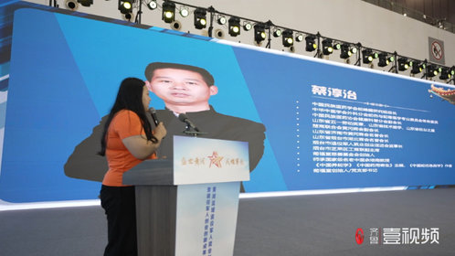 壹视频丨推介会上“好企”多多,意向单位速来洽谈