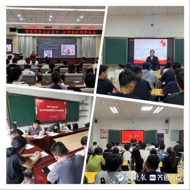 枣庄职业学院开展2023年网络安全宣传周校园日主题活动